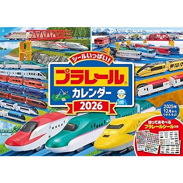 オーダー受付中　電車柄　新幹線柄 生地 新幹線柄(ブルー) トレイン柄 電車柄 ドクターイエロー柄